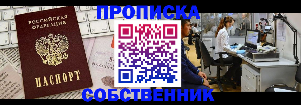 форма 3 в Светлогорске